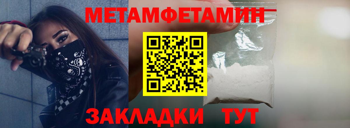АМФЕТАМИН  АМФ  Вход с VPN  Ковров  Амфетамин VHQ 