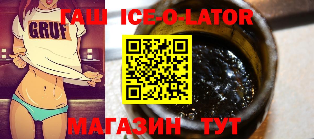 Ковров  ГАШИШ Premium  Гашиш  Вход с VPN 