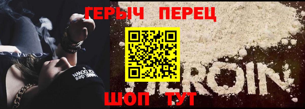 Ковров  Героин  Вход с VPN  ГЕРОИН гречка 