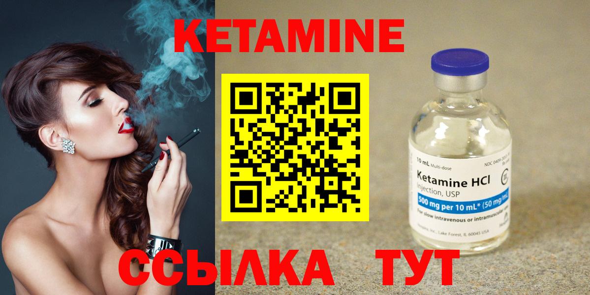 Мефедрон   MDMA  Вход с VPN  ГАШ  Ковров  Конопля 