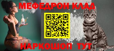 тгк Комсомольск-на-Амуре