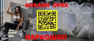 кокс Кингисепп