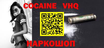 кокс Кингисепп