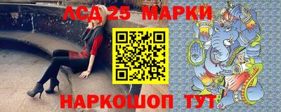 марки nbome Кимры