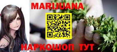 марки nbome Кимры
