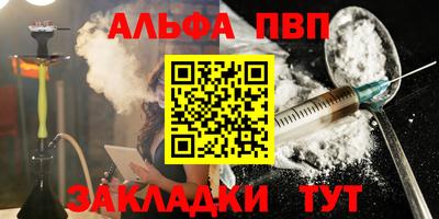 марки nbome Кимры