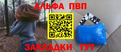 тгк Комсомольск-на-Амуре