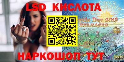 марки nbome Кимры