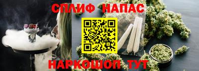 тгк Комсомольск-на-Амуре