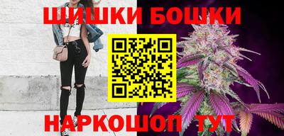 марки nbome Кимры