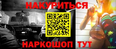 тгк Комсомольск-на-Амуре