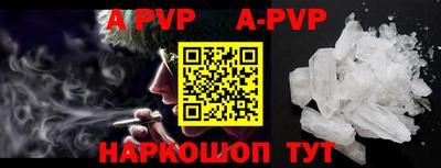 гидропоника Кинель