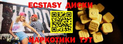 кокс Кингисепп