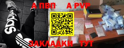 тгк Комсомольск-на-Амуре