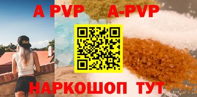 альфа пвп VHQ Коммунар