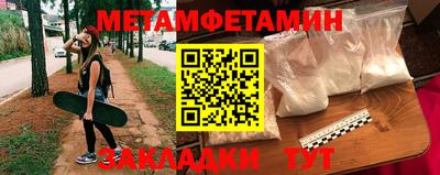 гидропоника Кинель
