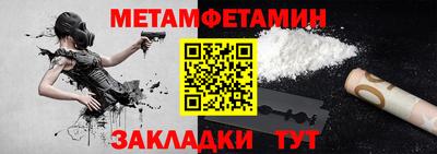 гидропоника Кинель