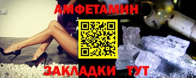 альфа пвп VHQ Коммунар