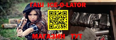 тгк Комсомольск-на-Амуре