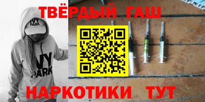 альфа пвп VHQ Коммунар