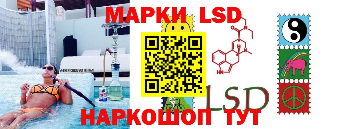 ЛСД экстази ecstasy  Вход с VPN  LSD-25 экстази ecstasy  MEGA вход  Ковров  ЛСД экстази 