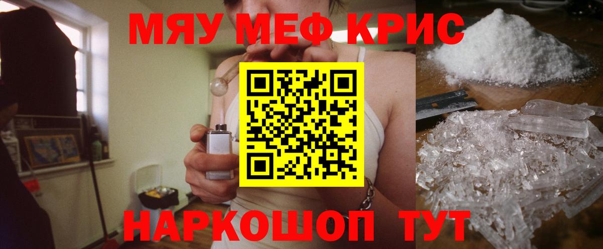 Метадон Ковров