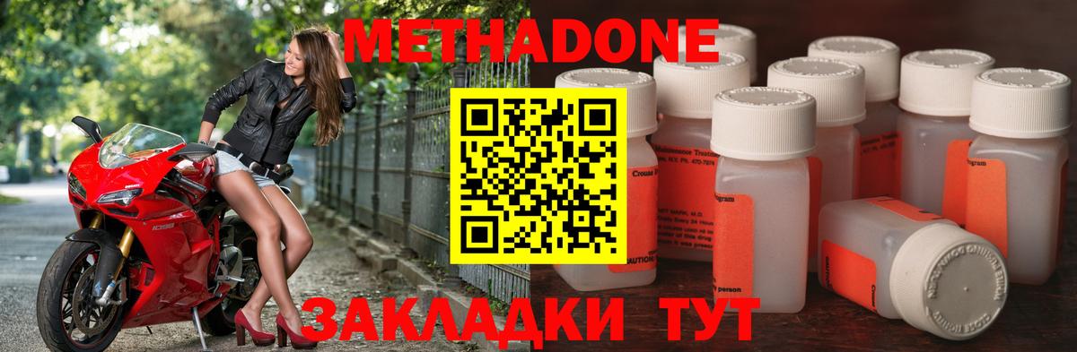 darknet Telegram  Метадон белоснежный  Вход с VPN  Ковров  Метадон белоснежный 