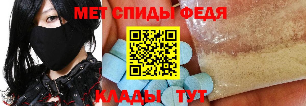Метамфетамин пудра Ковров