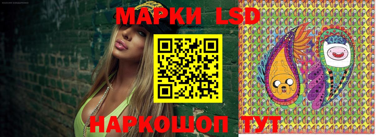 Ковров  Марки 25I-NBOMe 1500мкг  Вход с VPN 